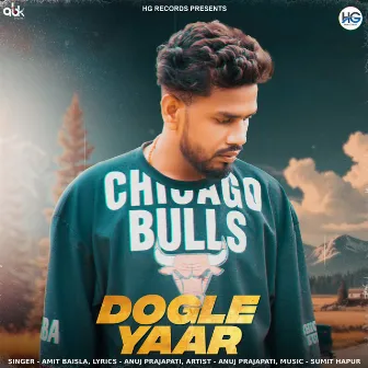 Dogle Yaar by Anuj Prajapati