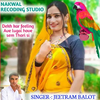 Dekhar Aav Filleng Lugayi Hev Same Thari Si by Singer Jeetram Balot