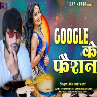 Google Ke Faishion by Abhishek Abhi