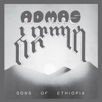 Sons Of Ethiopia by Admas