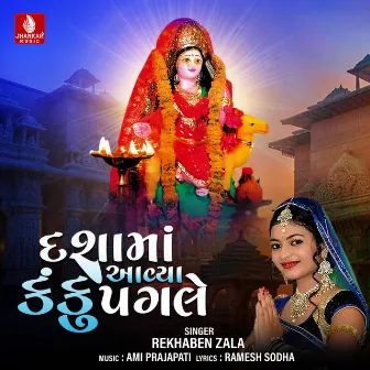 Dashama Aavya Kanku Pagale - Single by Rekhaben Zala