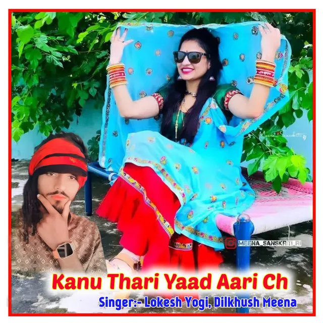 Kanu Thari Yaad Aari Ch