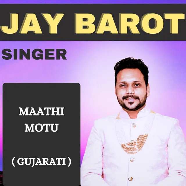 Maathi Motu Aa Jagat Maa - GUJARATI