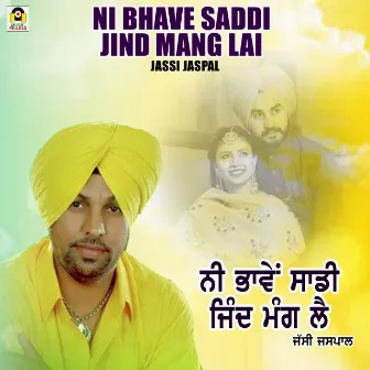 Ni Bhave Saddi Jind Mang Lai by Jassi Jaspal