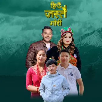 Hiu Jastai Gori by Sushil Tamang