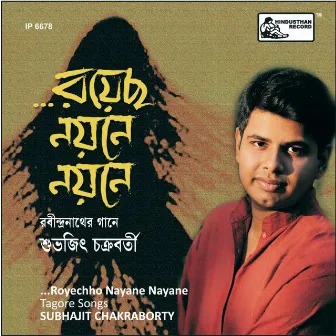 Royechho Nayane Nayane by Subhajit Chakraborty