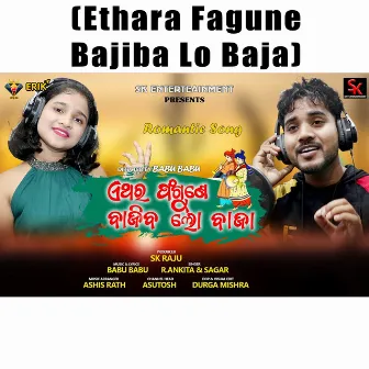 Ethara Fagune Bajiba Lo Baja by R. Ankita