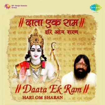 Daata Ek Ram by Hari Om Sharan