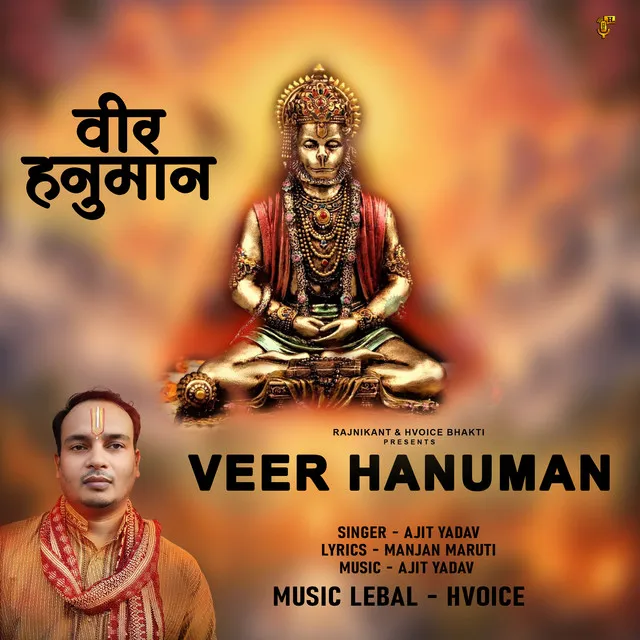 Veer Hanuman