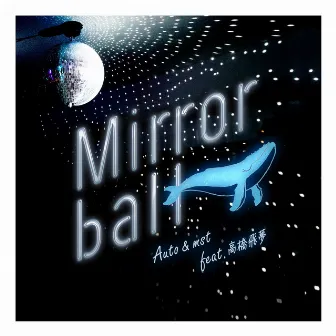 Mirror Ball by Auto&mst