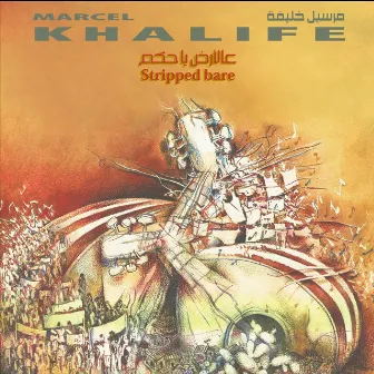 Stripped Bare by Marcel Khalifa