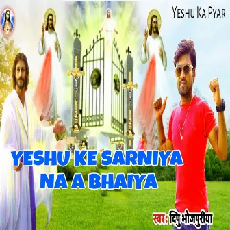 Yeshu Ke Sarniya Na A Bhaiya by Deepu Bhojpuriya