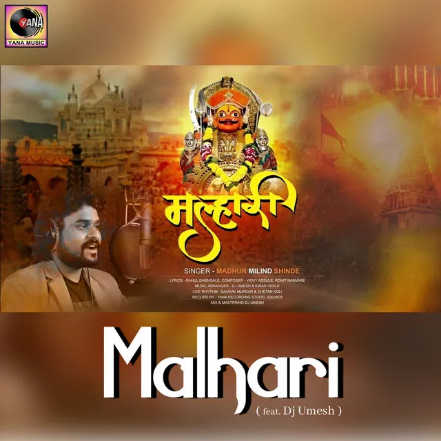 Malhari feat. Dj Umesh