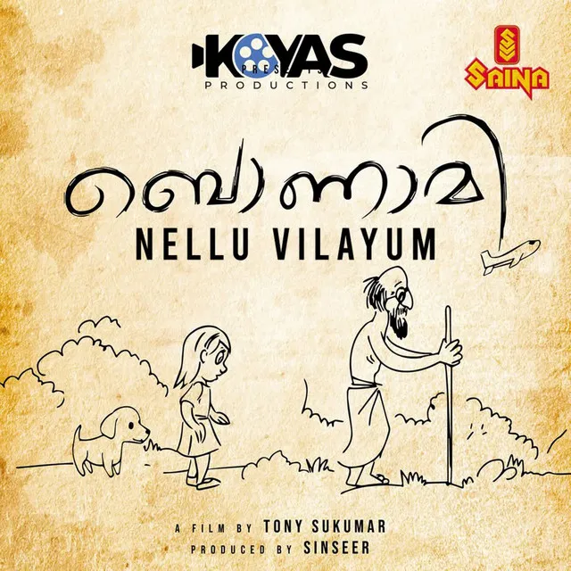 Nellu Vilayum (From "Bonamy")