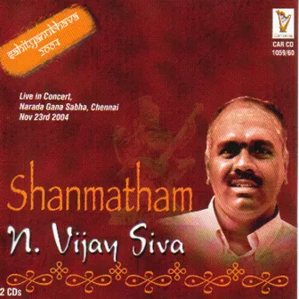 Sahityanubhava 04 by Vijay Siva