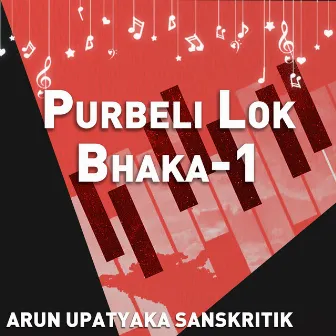 Purbeli Lok Bhaka-1 by Arun Upatyaka Sanskritik Samuha