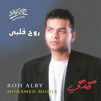 Roh Alby by Mohamed Mohie