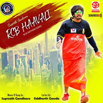 Rcb Haavali by 