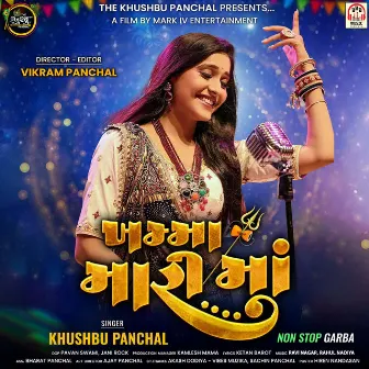 Khamma Mari Maa (Non Stop Garba) by Khushbu Panchal