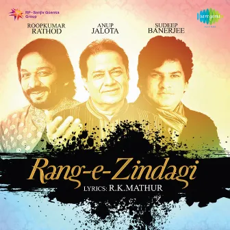 Rang-E-Zindagi by Sudeep Banerjee