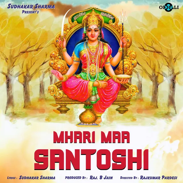 Santoshi Mata Saath Na Chodo