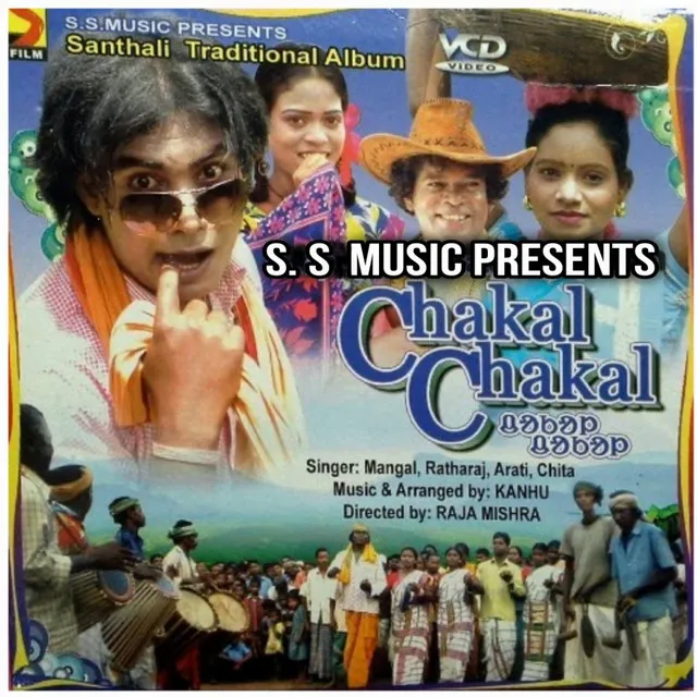 Chakal Chakal Title Track