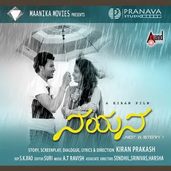 Nayana (Original Motion Picture Soundtrack) by 