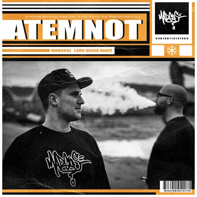 Atemnot - Instrumental