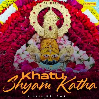 Khatu Shyam Katha by DS Pal