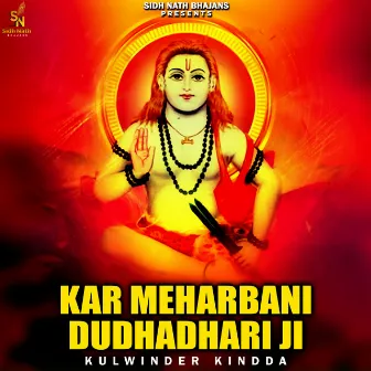 Kar Meharbani Dudhadhari Ji by Kulwinder Kindda