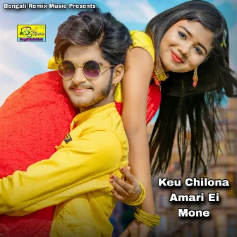 Keu Chilona Amari Ei Mone by Sujan Khan