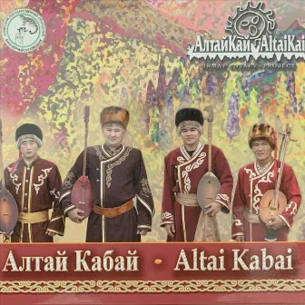 Altai Kabai by Altai Kai