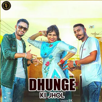 Dhunge Ki Jhol by BK