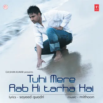 Tu Hi Mere Rab Ki Tarah Hai by Kshitij Tarey