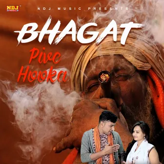 Bhagat Pive Hooka by Ranbir Kundu