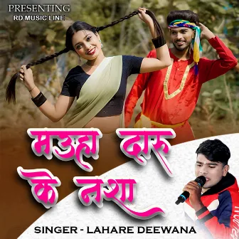 Mauha Daru Ke Nasha by Lahre Deewana