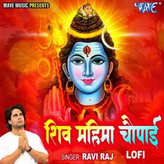 Shiv Mahima Chaupai - Lofi by Ravi Raj