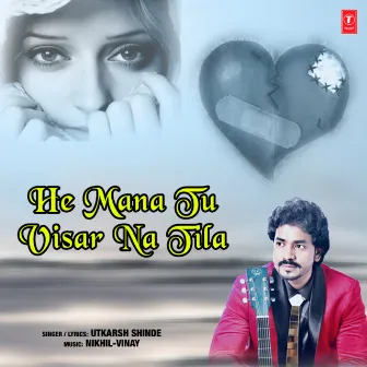 He Mana Tu Visar Na Tila by Utkarsh Shinde