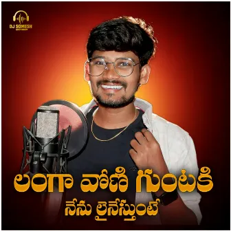 Langavoni Guntaki Nenu Linestunte by Dj Somesh Sripuram