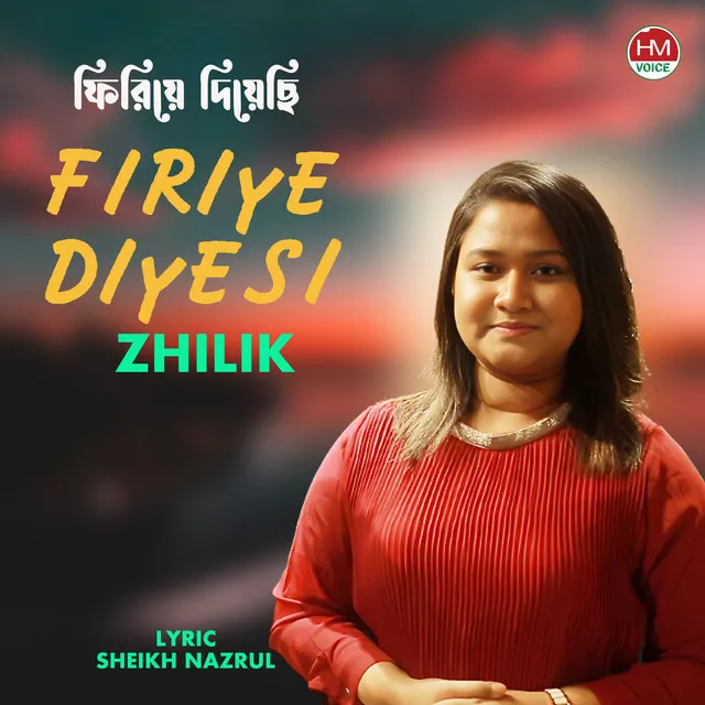 Firiye Diyesi