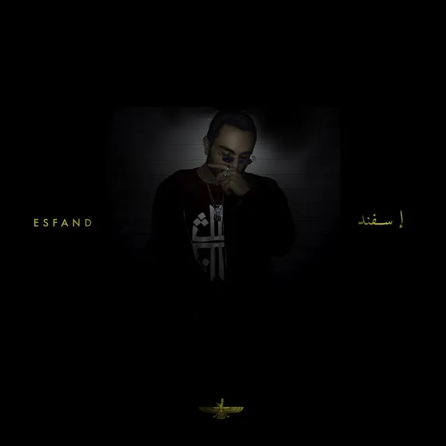 Esfand (ASADI Remix)