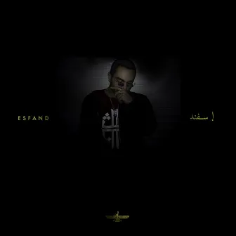 Esfand (ASADI Remix) by Taham