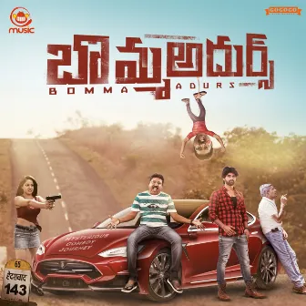 Bomma Adhurs (Original Motion Picture Soundtrack) by Vinod Yajamanya