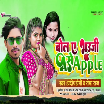 Bola Ae Bhauji A Se Apple by Pradeep Premi