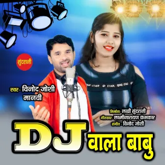 Dj Wala Babu by Vinod Joshi