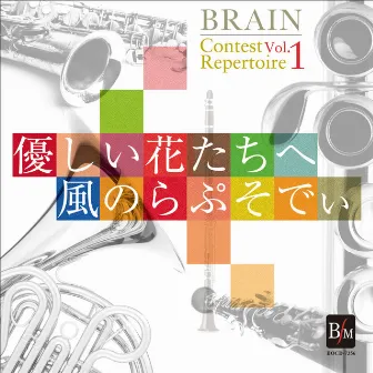 BRAIN Contest Repertoire Vol.1 by Japan Maritime Self-Defense Force Band,Tokyo