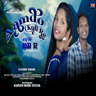 Aamdo Kuli Re by AMAN