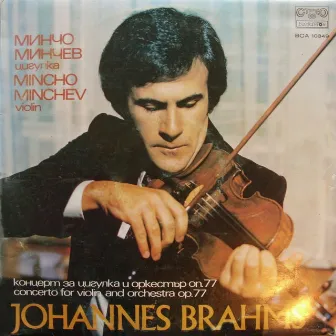 Brahms: Violin Concerto in D Major, Op. 77 by Mincho Minchev