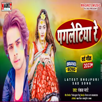 Pagletiya Re (Bhojpuri) by Pankaj Pyare