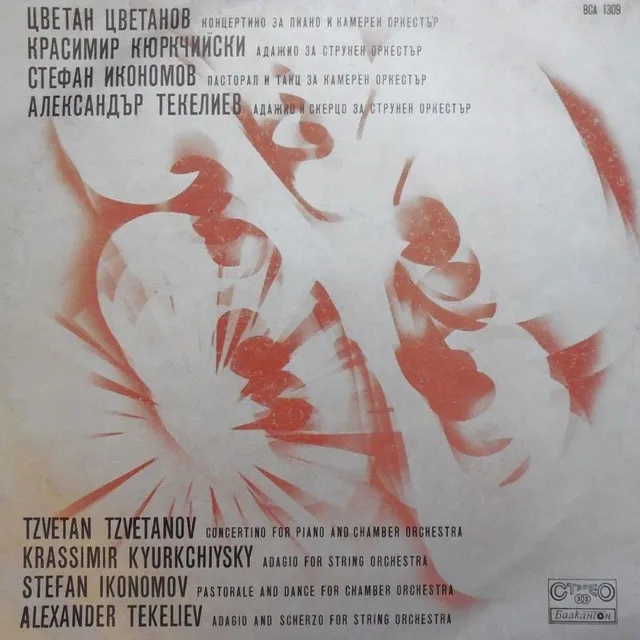 Tzvetanov - Tekeliev - Ikonomov - Kyurkchiyski: Selected works